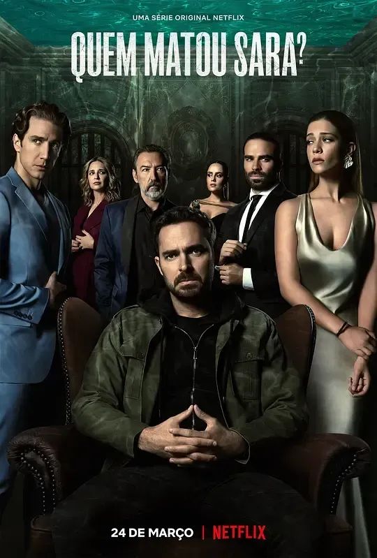 6部类似于「无罪之最」的Netflix疯狂反转悬疑剧推荐！不看到最后猜不到结局系列