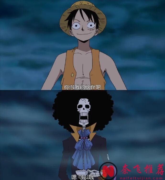 《海賊王》路飛：喂，要不要做我的夥伴！眾人上船情景再現