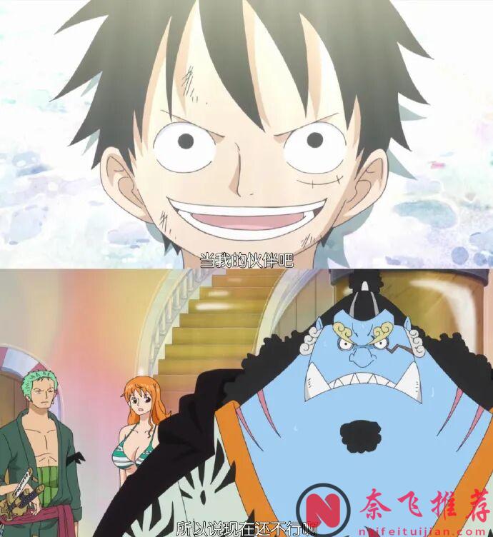 《海賊王》路飛：喂，要不要做我的夥伴！眾人上船情景再現