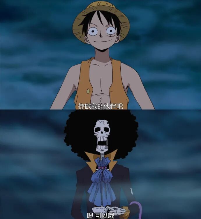 《海賊王》路飛：喂，要不要做我的夥伴！眾人上船情景再現