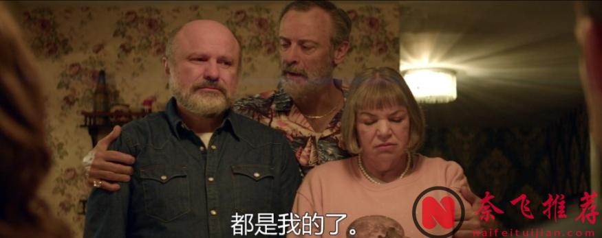 太瘋了！這部有點冷門，但無厘頭瘋癲又好笑的尺度新作《一家巧多事》已上線。