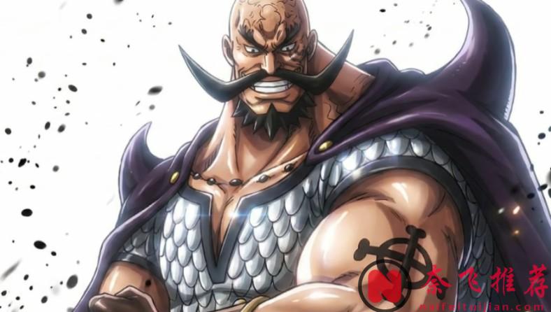 航海王/海賊王1168話：伊姆其實是好人？哈拉爾德王子獲得不死身