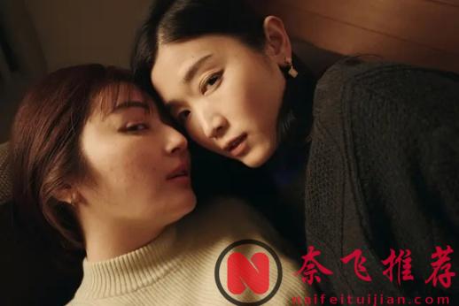 新藤真奈美甘于奉献的演绎，日本伦理剧「万 卍/万字」脱也得上！