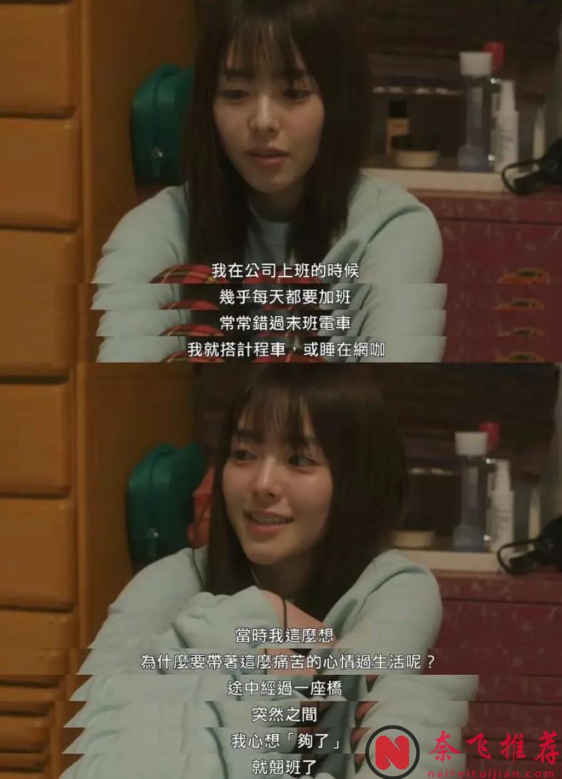 當生活變得毫無指望，這部島國片《晨時空虛的我/那日清晨真令人感到空虛》就是唯一的光！