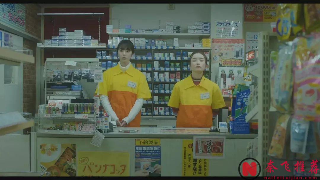 當生活變得毫無指望，這部島國片《晨時空虛的我/那日清晨真令人感到空虛》就是唯一的光！