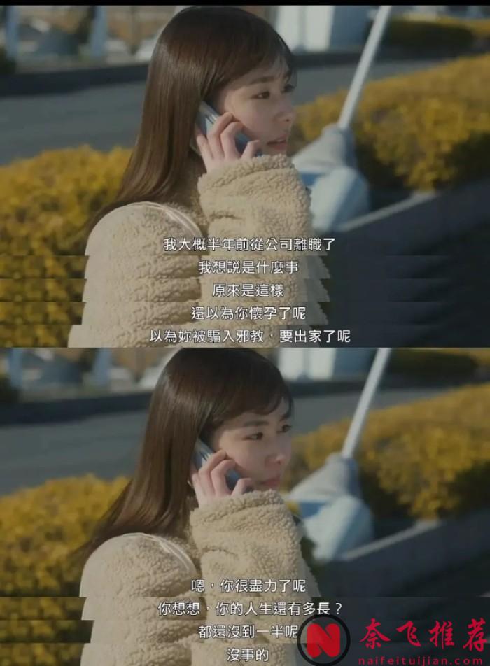 當生活變得毫無指望，這部島國片《晨時空虛的我/那日清晨真令人感到空虛》就是唯一的光！