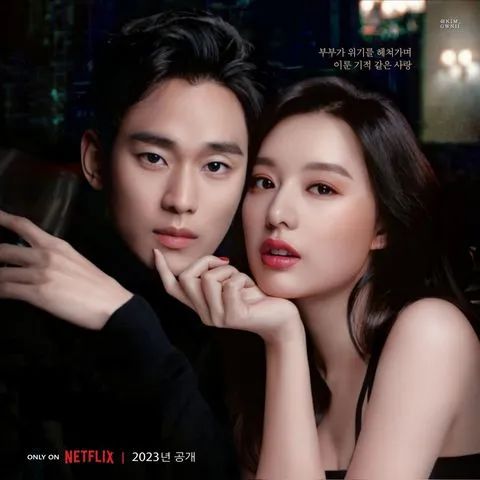 开播8.5分！金秀贤新剧真的上头！《泪之女王/眼泪女王》上线Netflix
