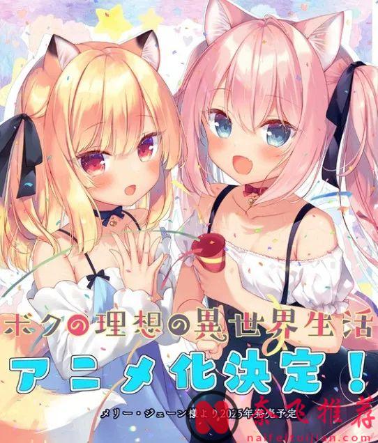 都2025年了，还有人不知道日漫中的校园“四霸”是哪四霸吗？，你有看过几部？