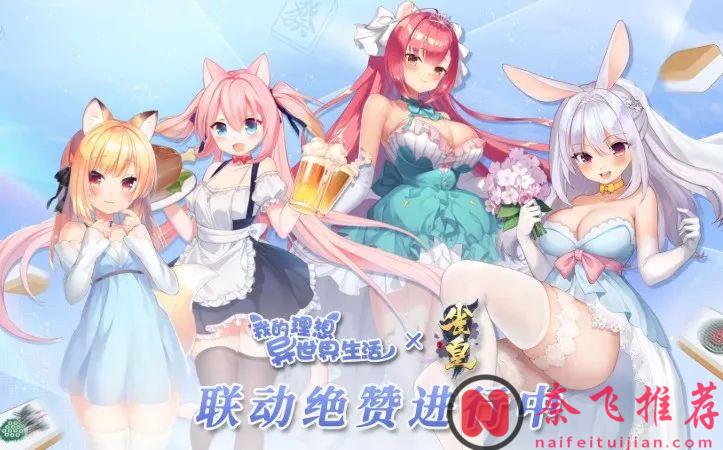 都2025年了，还有人不知道日漫中的校园“四霸”是哪四霸吗？，你有看过几部？