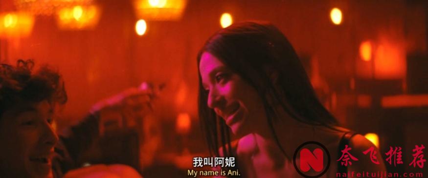 奧斯卡最佳《阿諾拉/艾諾拉》，一部名不見經傳的電影橫掃奧斯卡！