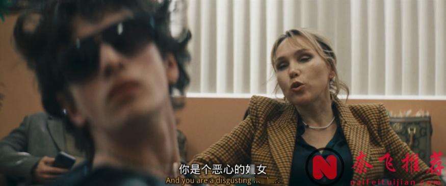 奧斯卡最佳《阿諾拉/艾諾拉》，一部名不見經傳的電影橫掃奧斯卡！