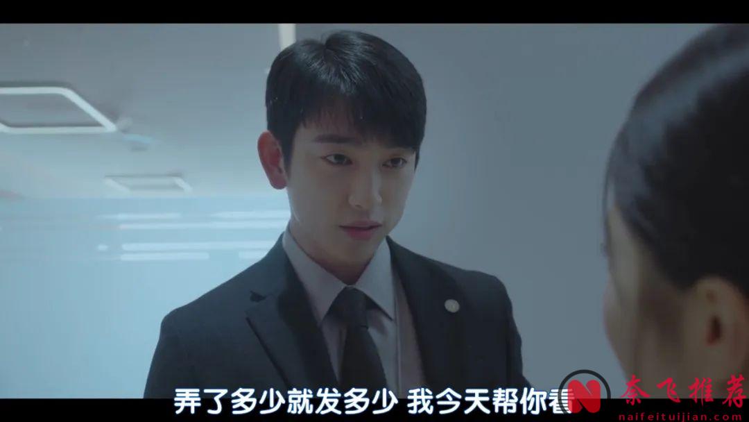 這題材韓劇《未知的首爾》太新穎了！雙胞胎秘密交換人生，第一集就很對我的胃口