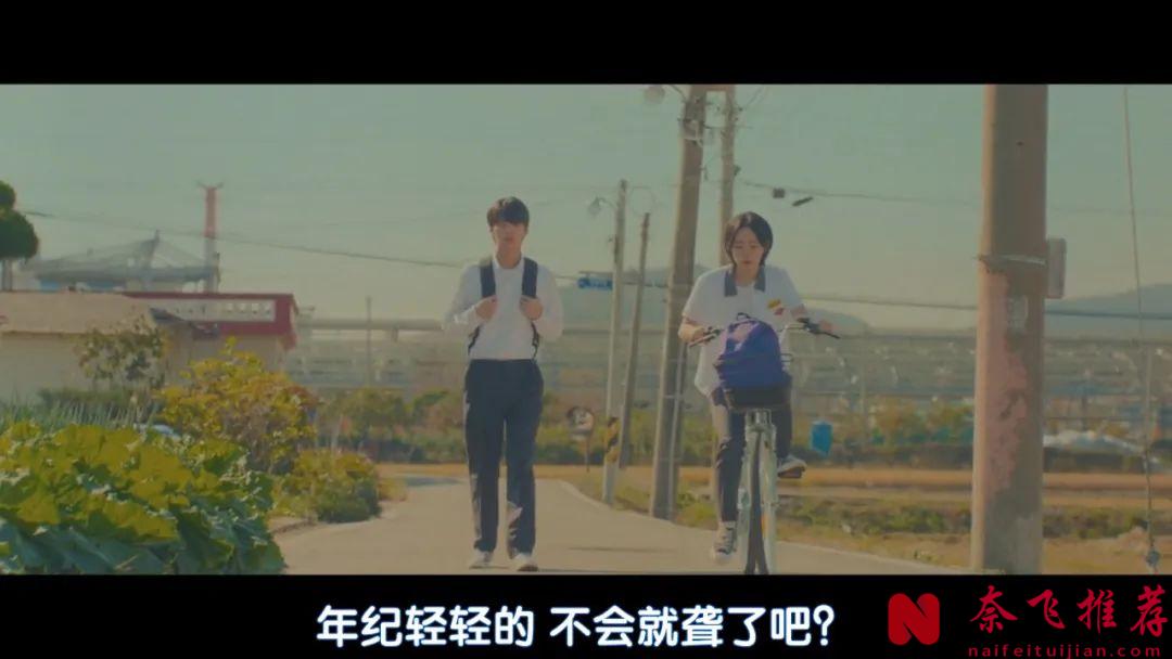 這題材韓劇《未知的首爾》太新穎了！雙胞胎秘密交換人生，第一集就很對我的胃口