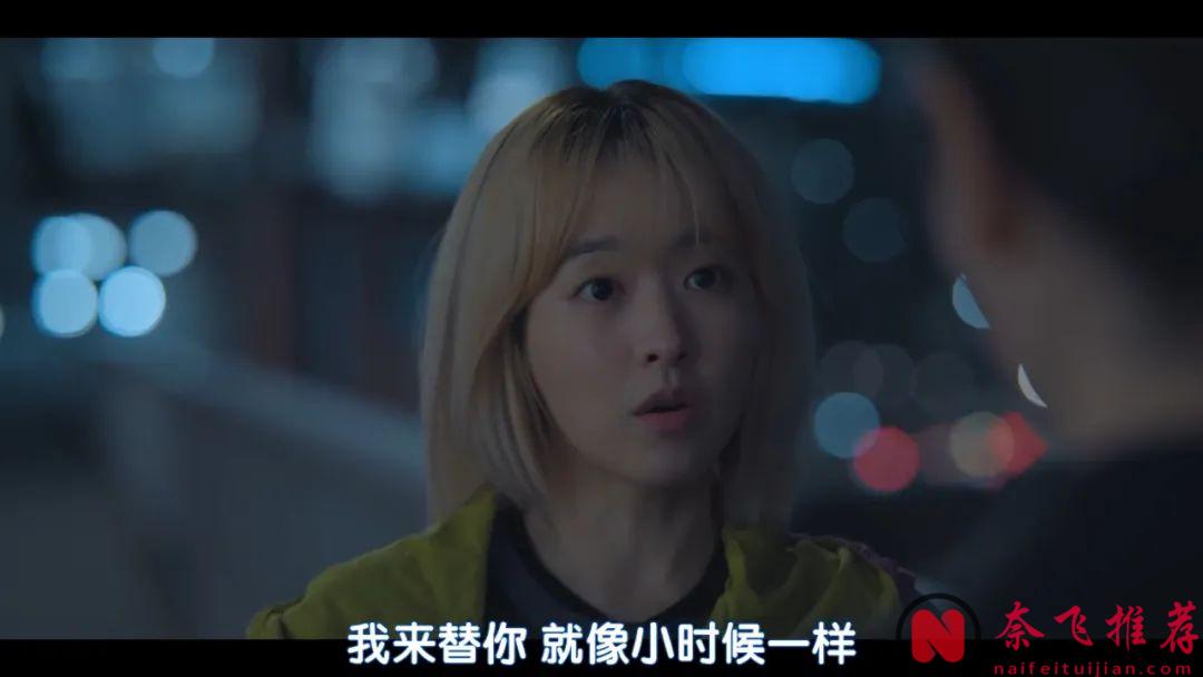 這題材韓劇《未知的首爾》太新穎了！雙胞胎秘密交換人生，第一集就很對我的胃口