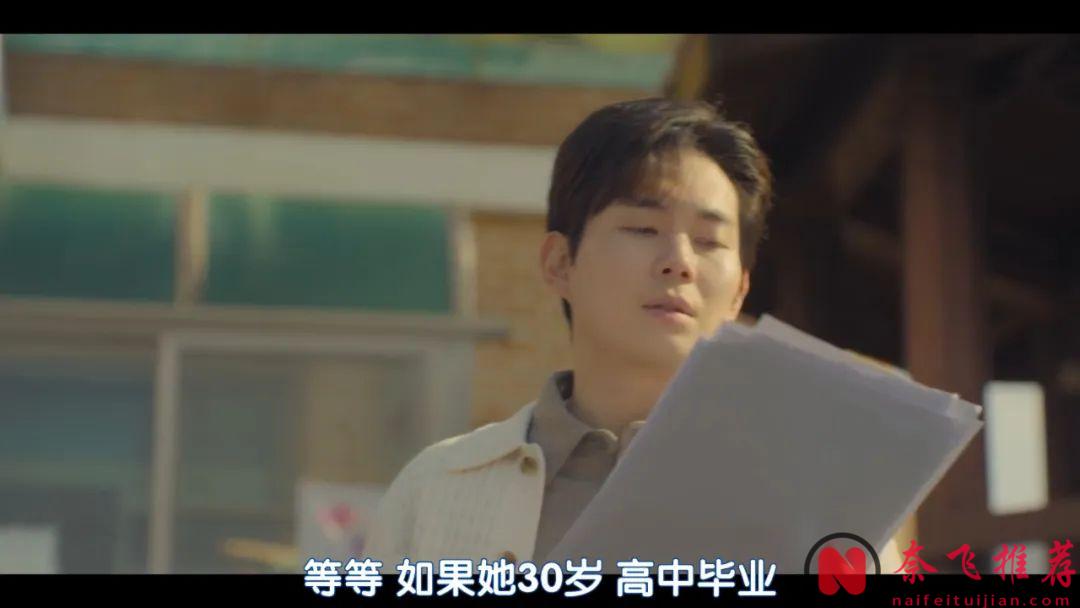 這題材韓劇《未知的首爾》太新穎了！雙胞胎秘密交換人生，第一集就很對我的胃口