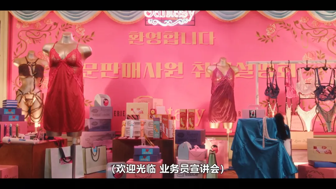 Netflix最新韩剧《贞淑的推销》上线，四个农村妇女，组团推销成年人用品的喜剧故事！