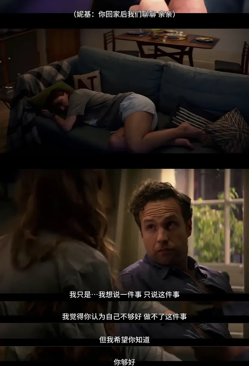 《尝试 / 而立人生/家·多点尝试》第五季收官：需要被治愈的时候，这部英剧就是药