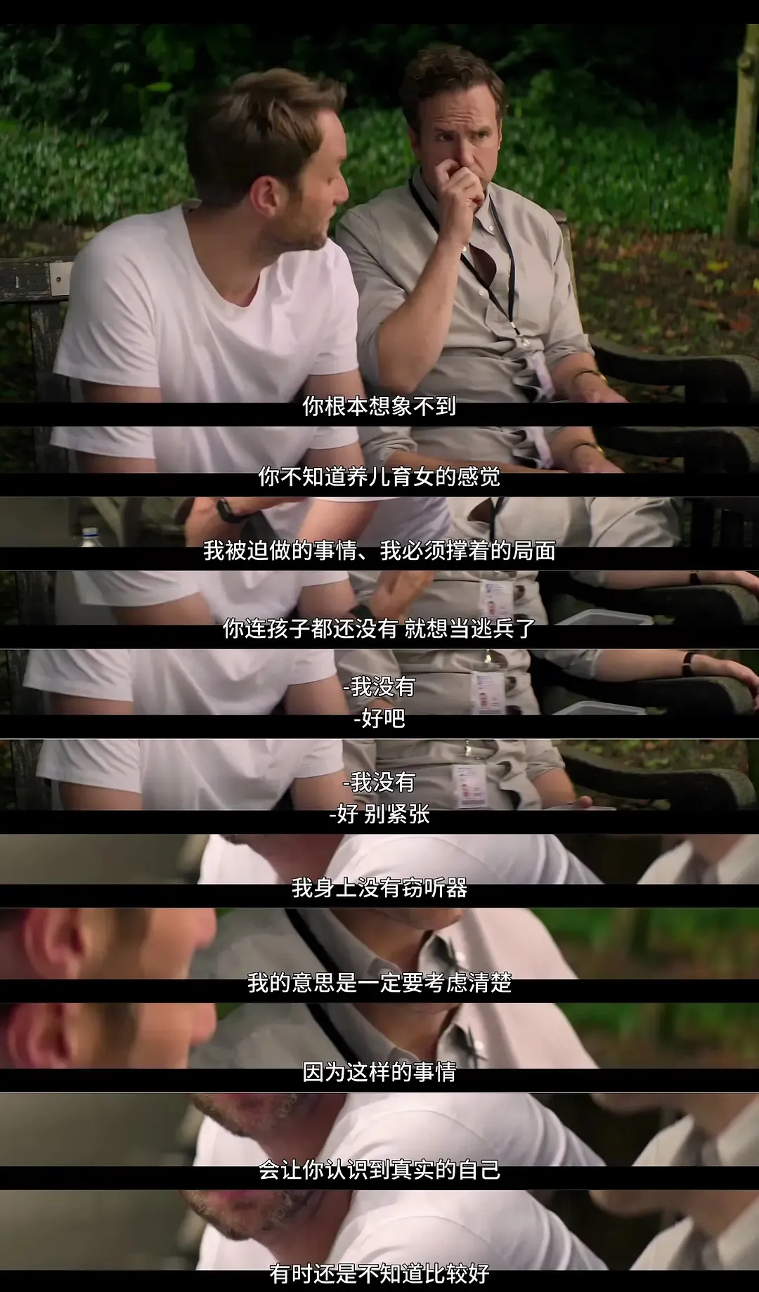 《尝试 / 而立人生/家·多点尝试》第五季收官：需要被治愈的时候，这部英剧就是药