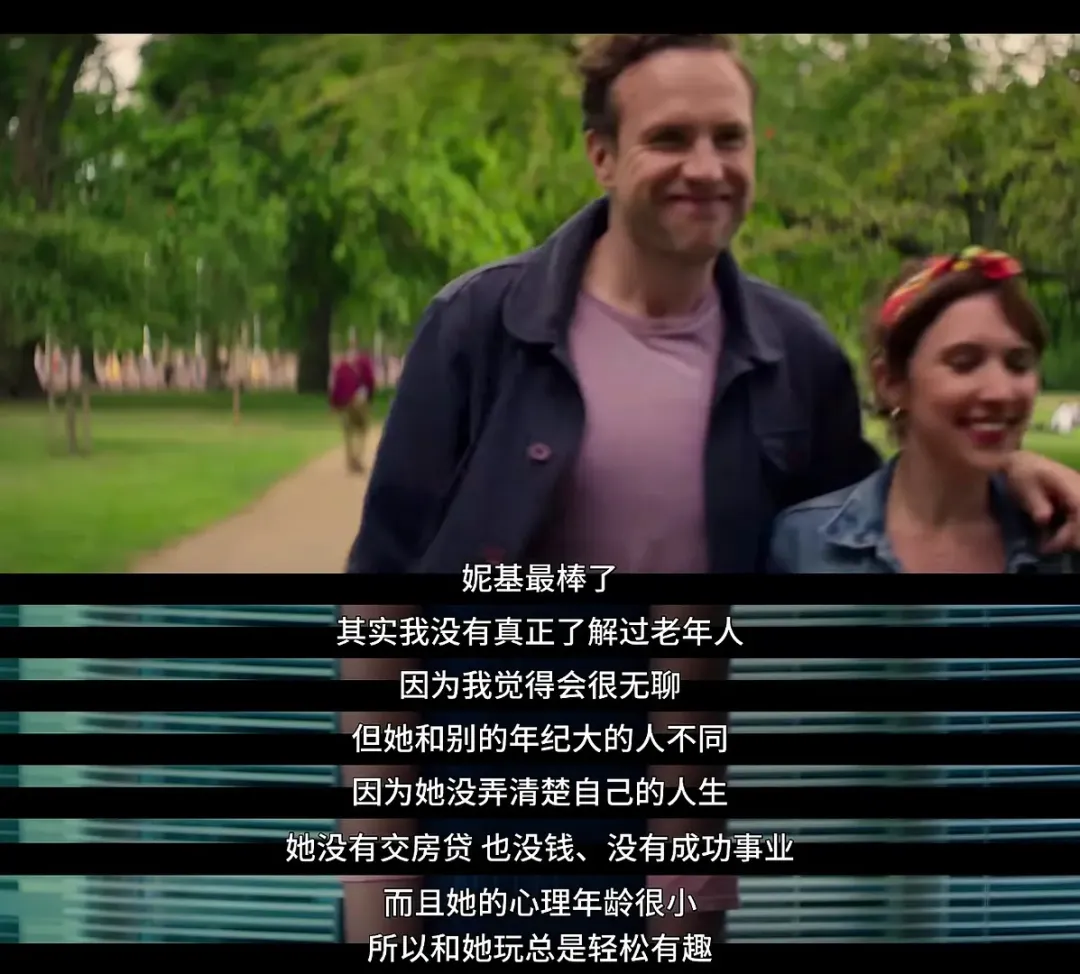《尝试 / 而立人生/家·多点尝试》第五季收官：需要被治愈的时候，这部英剧就是药