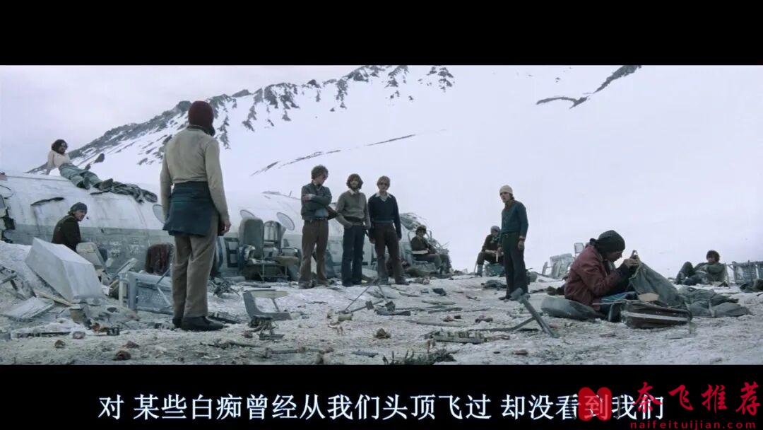 Netflix出品突破倫理極限的電影《絕地盟約/絕地盟約》，橄欖球隊客機墜落在無邊雪山！