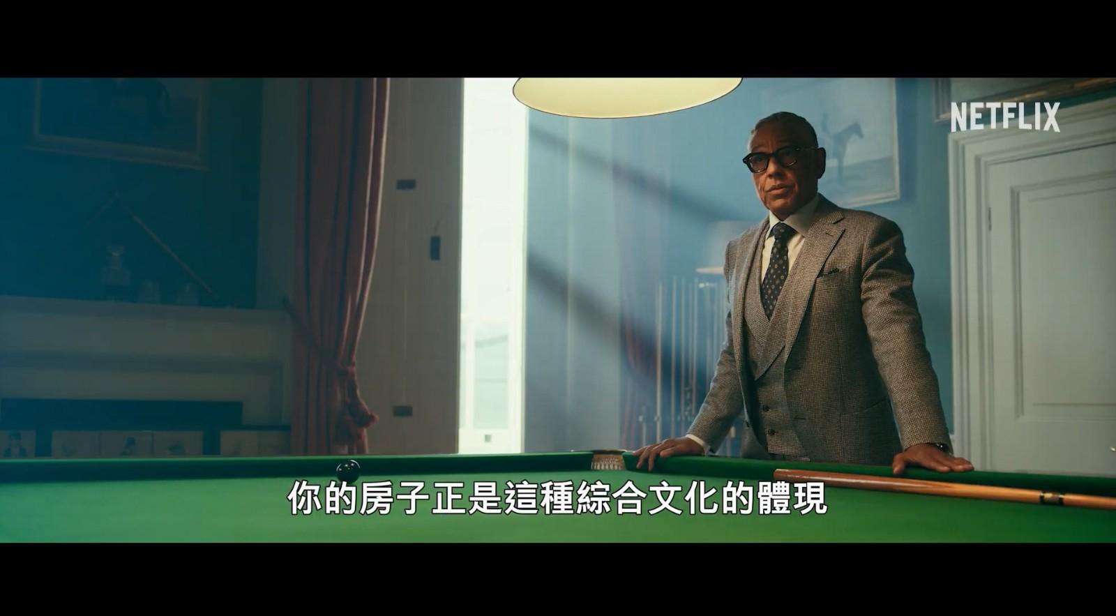 Netflix黑帮犯罪剧集《绅士们/绅士追杀令》发首支预告