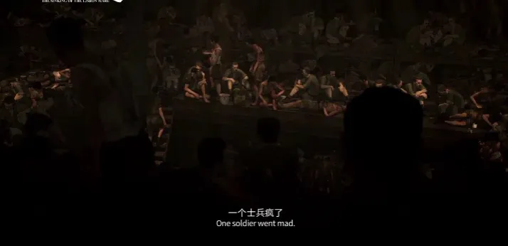 《里斯本丸沉沒》一部真實揭露二戰時期「商船載運俘虜」被擊沉後的真實事件