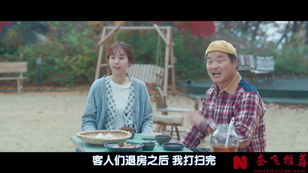 又一部瘋癲韓劇《戒酒吧拜託了》開播，女主全家都是酒鬼，邂逅初戀挑戰戒酒