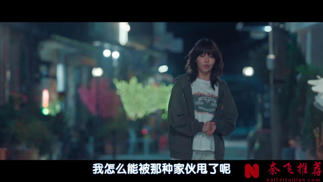 又一部瘋癲韓劇《戒酒吧拜託了》開播，女主全家都是酒鬼，邂逅初戀挑戰戒酒