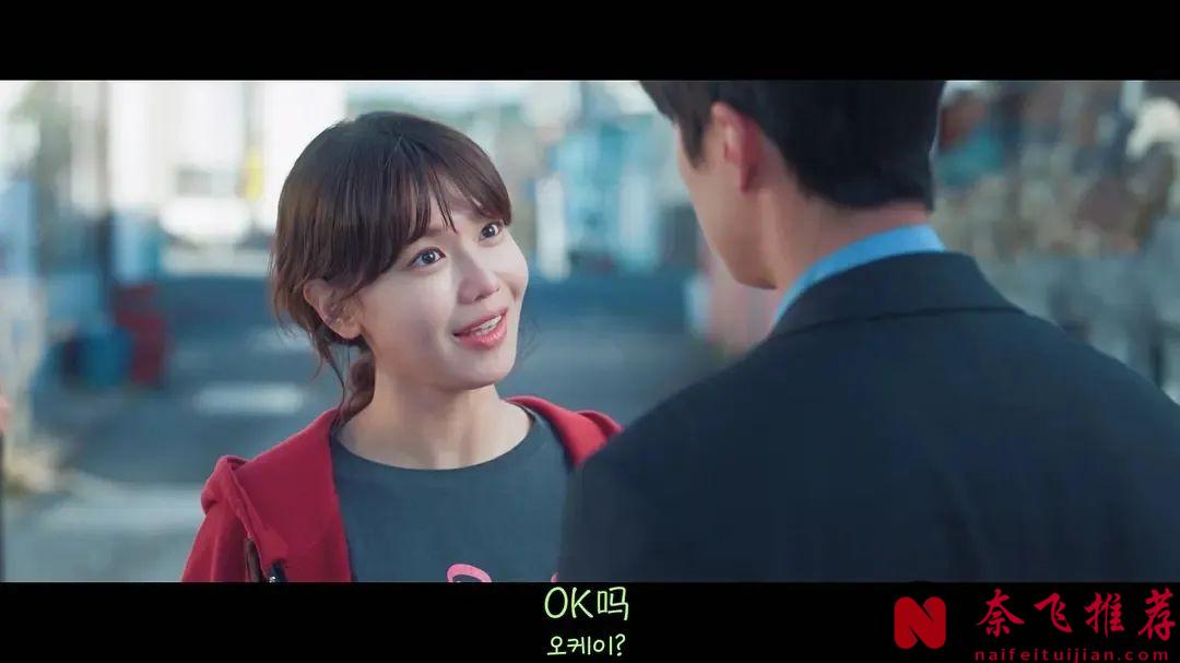 又一部瘋癲韓劇《戒酒吧拜託了》開播，女主全家都是酒鬼，邂逅初戀挑戰戒酒