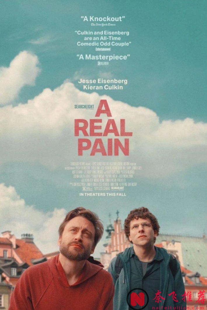 一部试图解释「什么才是真正的痛苦」的佳作：《真正的痛苦/跳痛之旅》，直击内心深处！