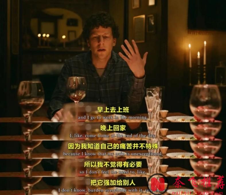 一部试图解释「什么才是真正的痛苦」的佳作：《真正的痛苦/跳痛之旅》，直击内心深处！