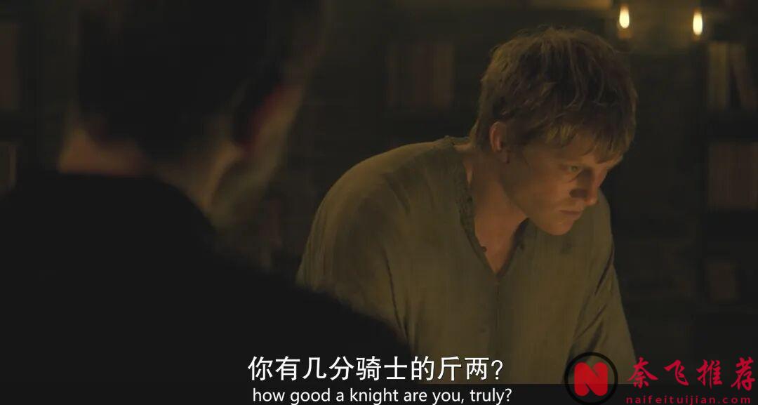 最终9.0分，《七王国的骑士：邓肯与伊戈》第一季终于更新完了！