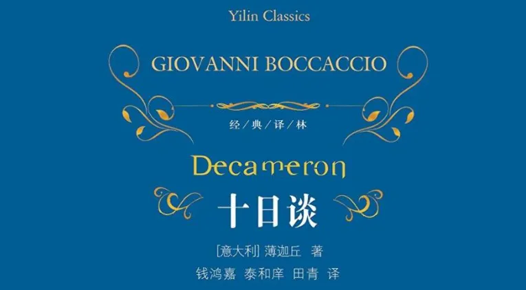 Netflix這部黑色新喜劇《‌翡冷翠十日談》‌自開播後便引發了熱議，口碑也是兩極分化！