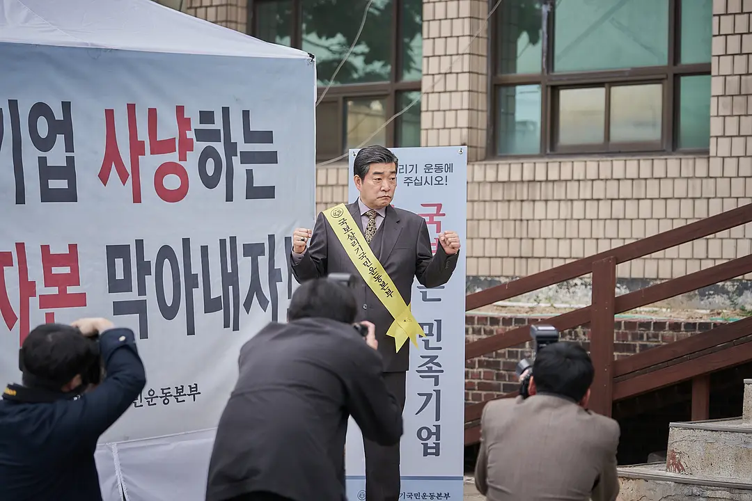 3部韩国新作，从金融题材到黑帮复仇，从喜剧超英到现实传记，每一部都很精彩。