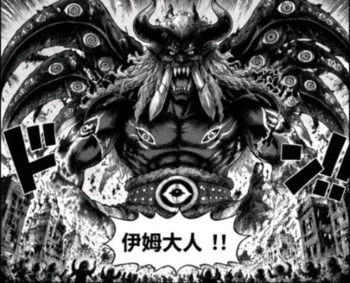 海賊王1189話：伊姆大人的能力曝光，幻獸種鸚鵡形態，燒傷男登場