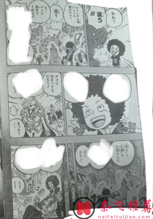 海贼王1185话全图解说丨五老星和神秘人降临埃斯佩里亚！舒莉疑似杀死了鲁文
