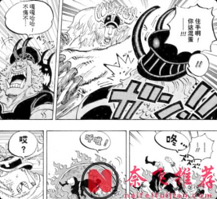 史上最離譜戰力：喬巴一巴掌，伊姆+四皇全部破防！