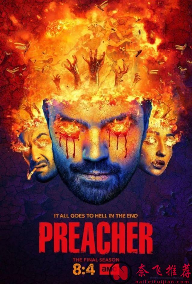 全程馬賽克，資深美劇迷必看的五部重口美劇推薦！