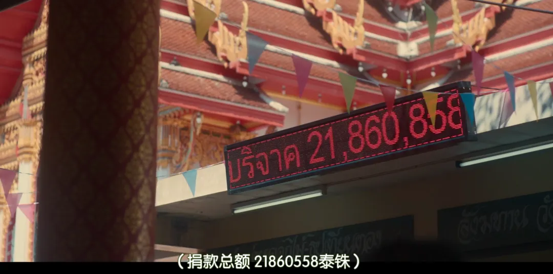 宗教、诈骗、禁忌恋！论敢拍，还得是Netflix！