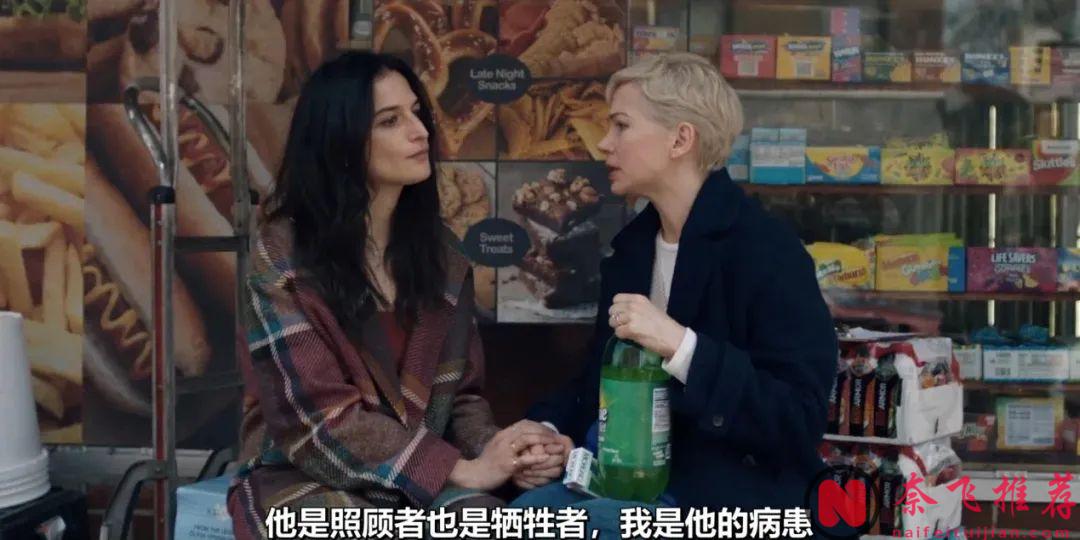 这部尺度拉满的限定美剧《死前欲望清单》，你敢信这是真人真事改编！