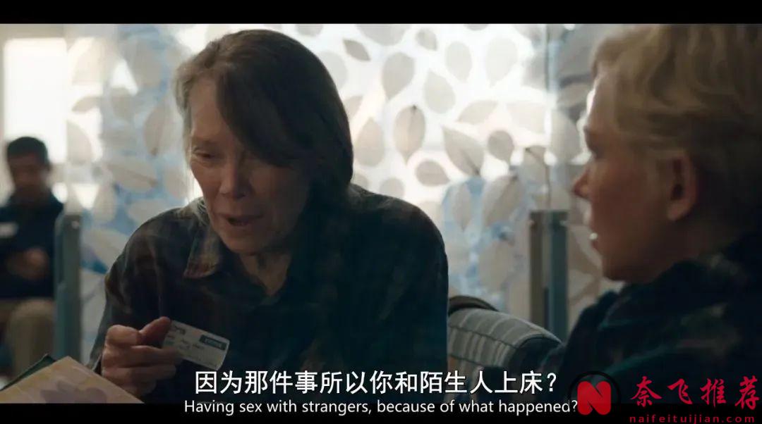 这部尺度拉满的限定美剧《死前欲望清单》，你敢信这是真人真事改编！