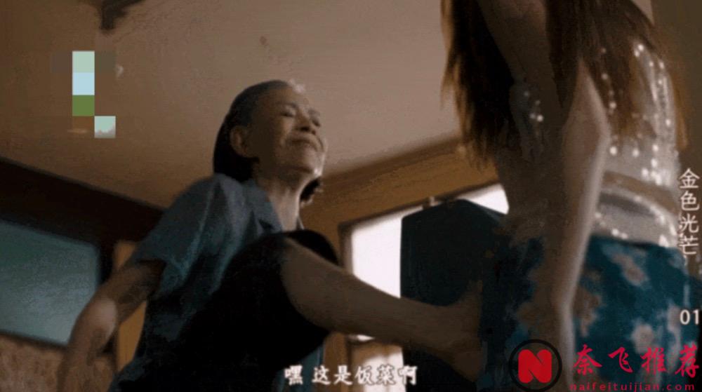 收视爆炸！一女九男，这部泰剧《金色光芒》好重口的剧情