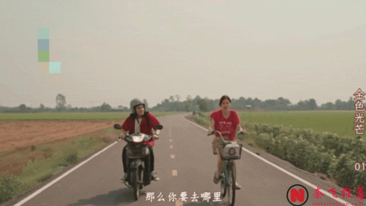 收视爆炸！一女九男，这部泰剧《金色光芒》好重口的剧情