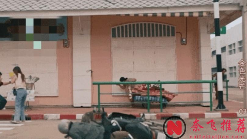 收视爆炸！一女九男，这部泰剧《金色光芒》好重口的剧情