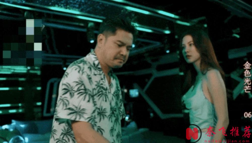 收视爆炸！一女九男，这部泰剧《金色光芒》好重口的剧情