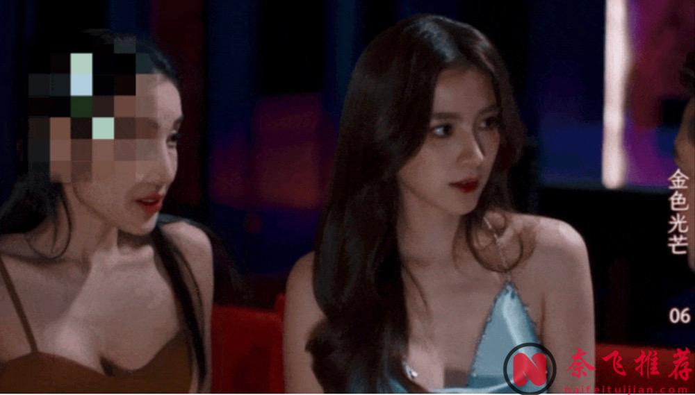 收视爆炸！一女九男，这部泰剧《金色光芒》好重口的剧情