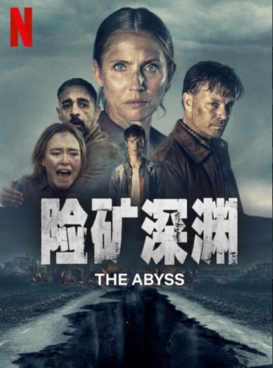 春節看啥片？2月奈飛「Netflix」上線電影陣容一覽