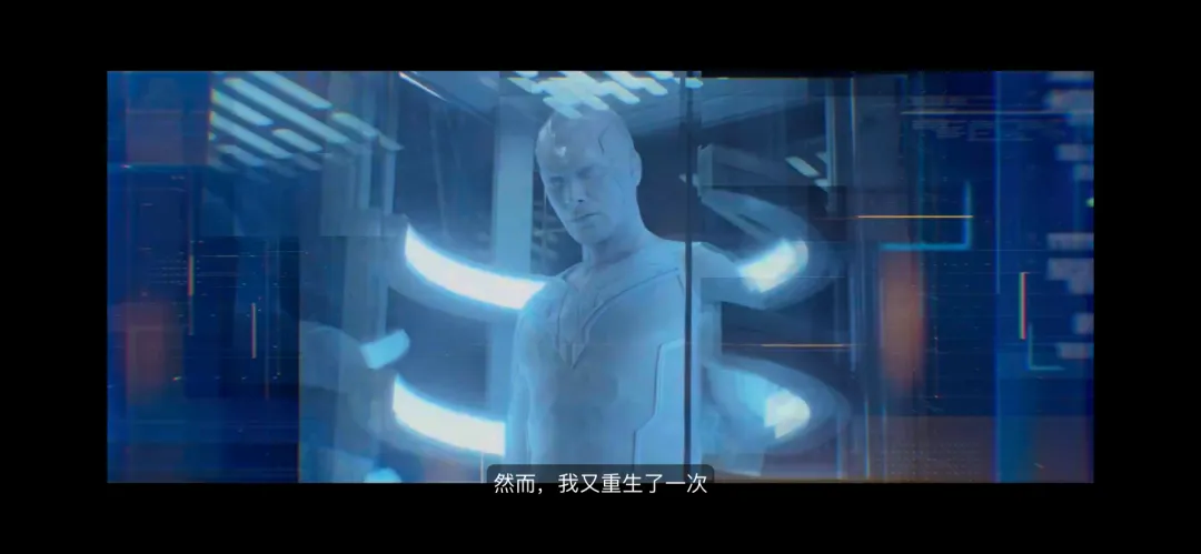 《幻视任务》:记忆回来之后,白幻视如何重新成为自己