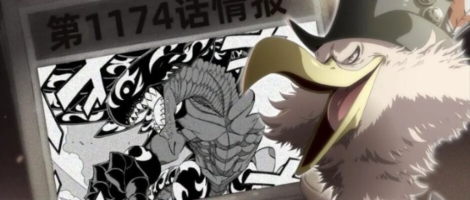 海贼王1174话情报丨洛基化身黑色巨龙！尼卡路飞、松鼠铁雷和巨龙同时出击