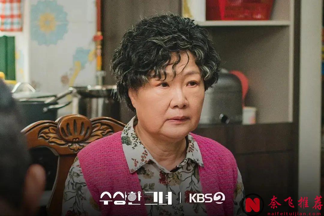 韓國最新劇集《奇怪的她》劇版，前作封神，多次翻拍，這次又撲了？？